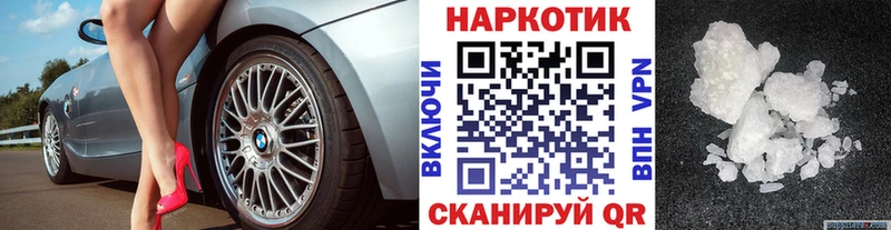 Где купить Волгоград hydra ссылки  СОЛЬ  МЕФ  АМФ  Марихуана  Гашиш 