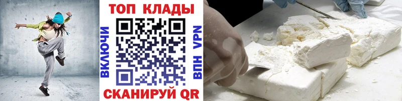 Меф Волгоград