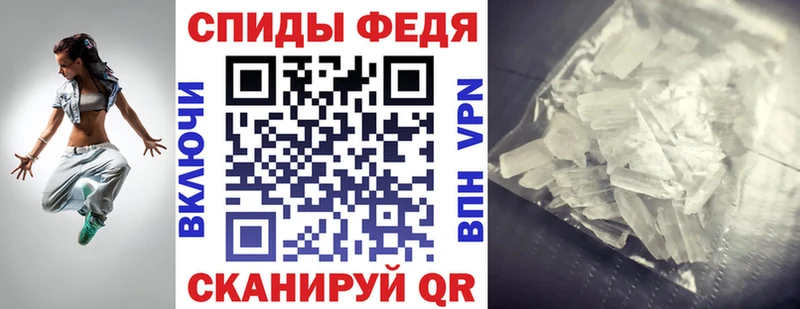 АМФЕТАМИН 98%  купить наркотики сайты  Волгоград 