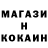 МЕТАМФЕТАМИН кристалл Roman Bleile