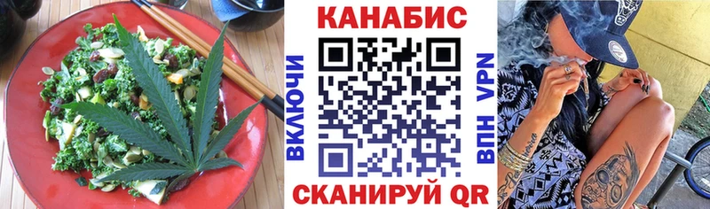 как найти наркотики  Волгоград  Cannafood марихуана 