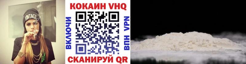 COCAIN FishScale  KRAKEN   Волгоград  цена наркотик 