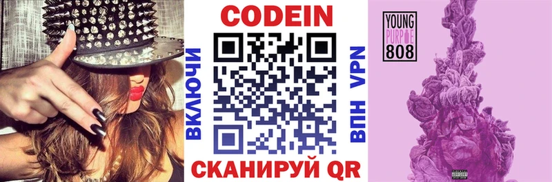blacksprut tor Волгоград Кодеиновый сироп Lean напиток Lean (лин)