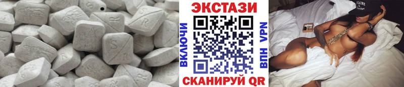 Ecstasy диски  Волгоград 