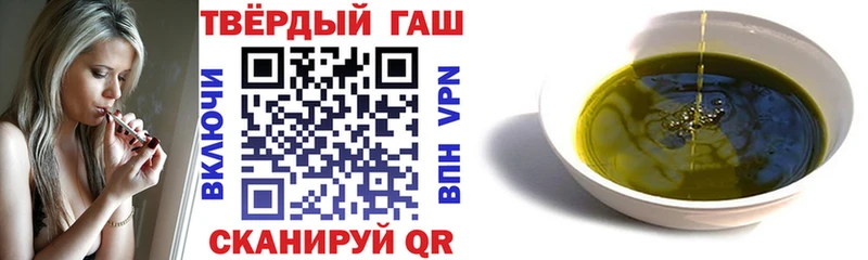 ГАШИШ 40% ТГК  цена наркотик  Волгоград 