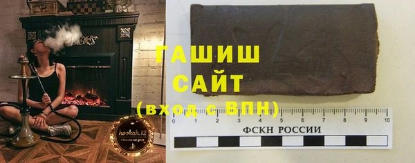 синтетический гашиш Армянск