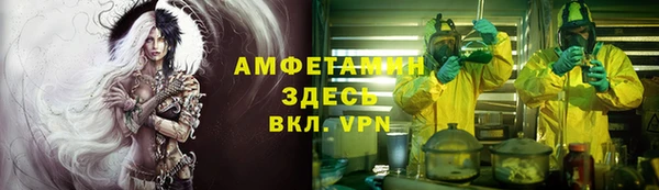 мефедрон Аркадак