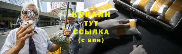 мефедрон Аркадак