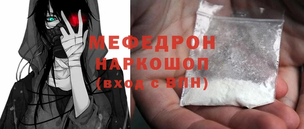 мефедрон Аркадак