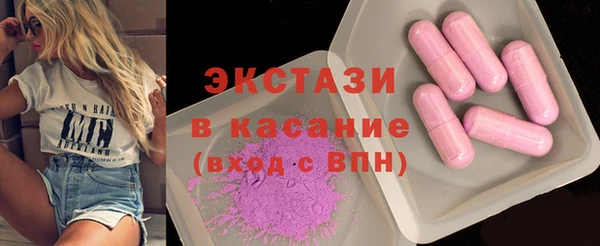синтетический гашиш Армянск