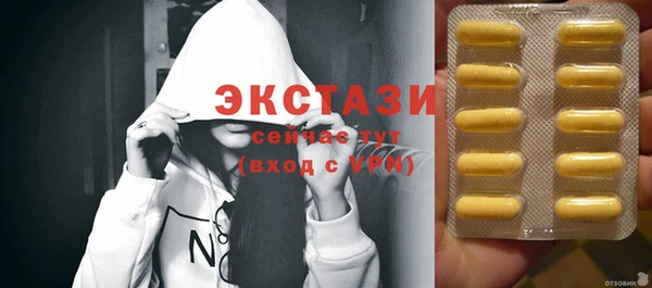 синтетический гашиш Армянск