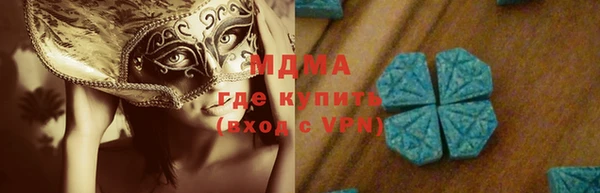 мефедрон Аркадак