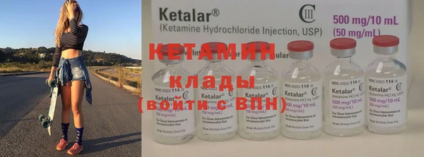 синтетический гашиш Армянск