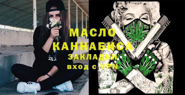 мефедрон Аркадак
