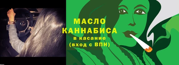синтетический гашиш Армянск