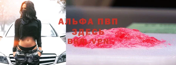 прущий лед Арсеньев