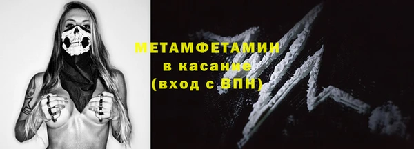мефедрон Аркадак