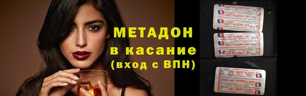 синтетический гашиш Армянск