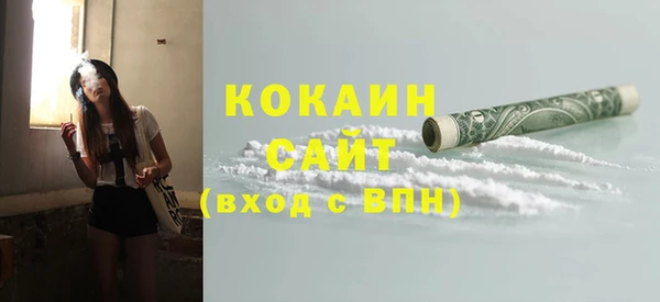синтетический гашиш Армянск