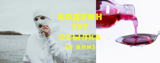 синтетический гашиш Армянск