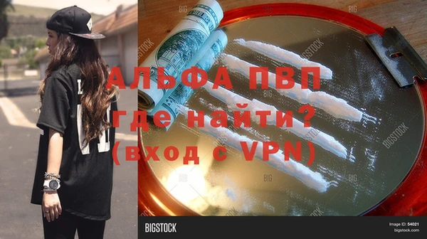 синтетический гашиш Армянск