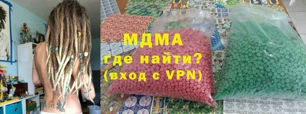 мефедрон Аркадак