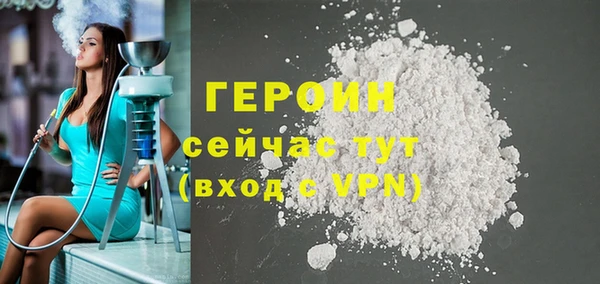 прущий лед Арсеньев