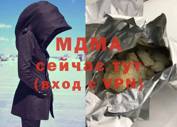 мефедрон Аркадак