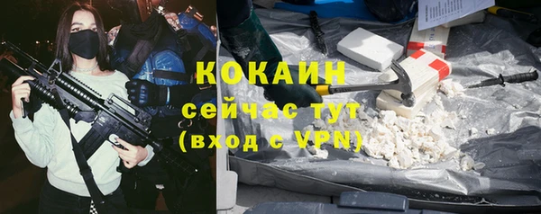 синтетический гашиш Армянск
