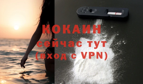 мефедрон Аркадак