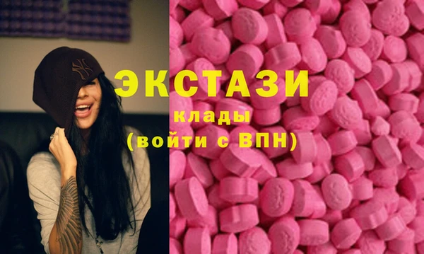 синтетический гашиш Армянск