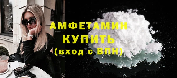мефедрон Аркадак