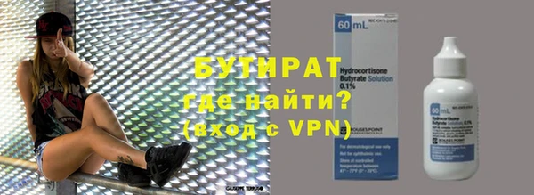 мефедрон Аркадак
