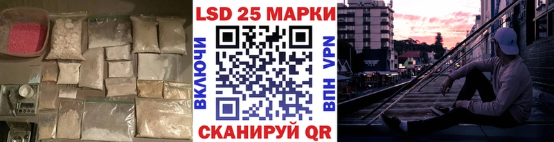 ЛСД экстази кислота Волгоград