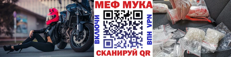 Мефедрон кристаллы  Волгоград 