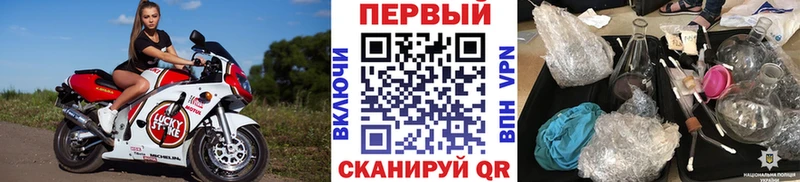маркетплейс наркотические препараты  Волгоград  Первитин кристалл 