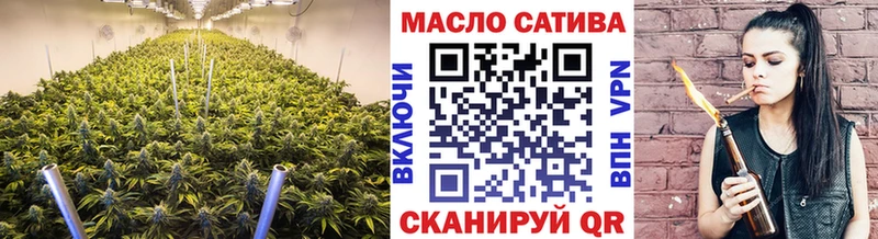 ТГК концентрат  наркошоп  Волгоград 
